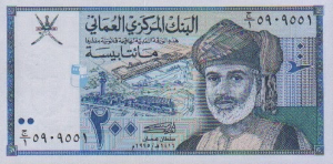 200 Baisa 1995