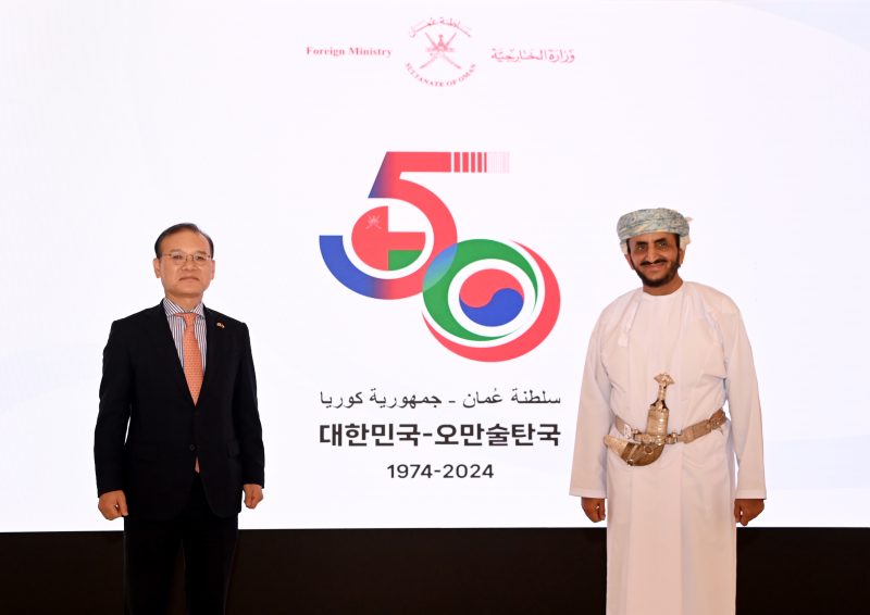 ​Oman and Korea celebrate the 50th years of diplomatic relations