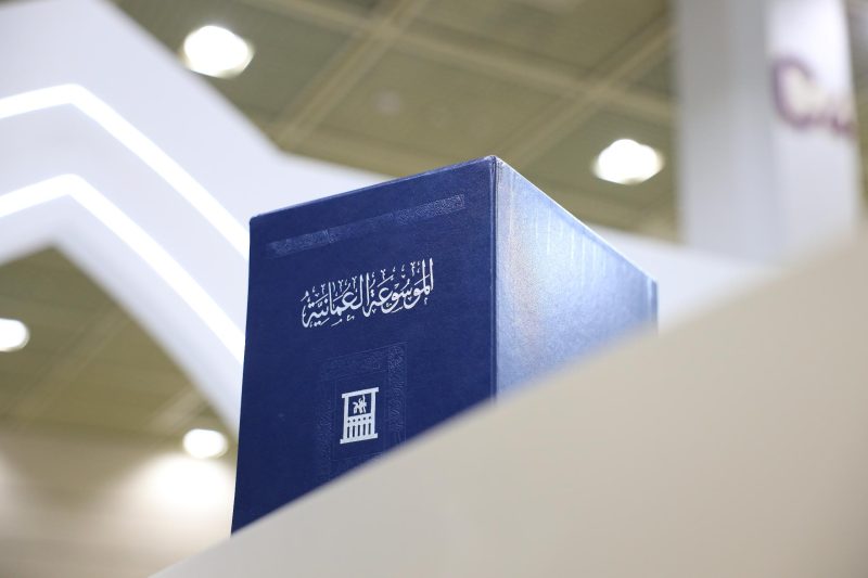 Korea: The Sultanate of Oman participates in the 2024 Seoul International Book Fair