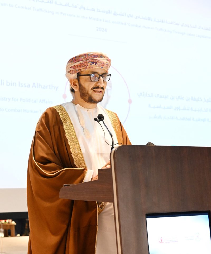 Sheikh Khalifa at Human Trafficking Forum 