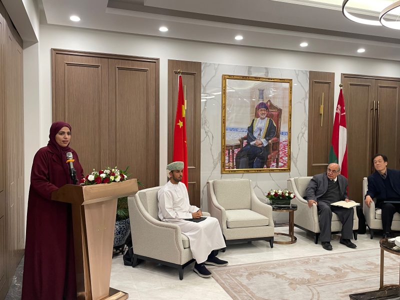 The Sultanate of Oman and the People's Republic of China celebrate the forty-fifth anniversary of the establishment of diplomatic relations