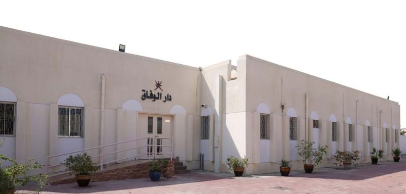 The Dar Al-Wefaq building of the Ministry of Social Development in the Sultanate of Oman, provides urgent protection for victims of human trafficking, 