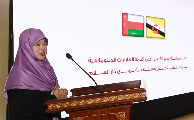 Oman and Brunei celebrate 40 years of diplomatic relations