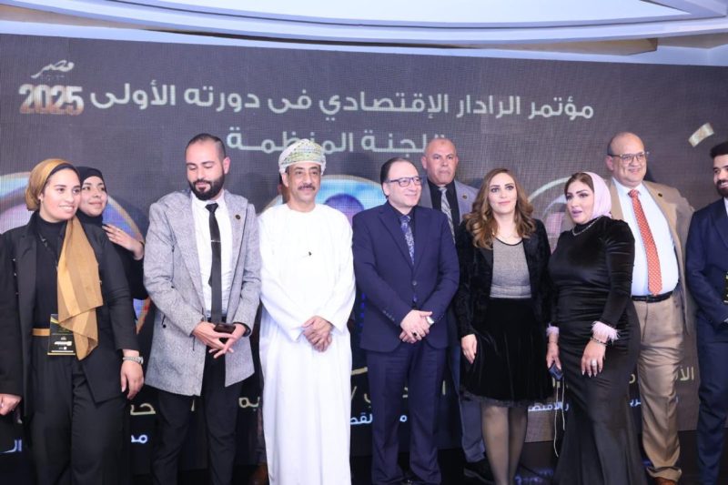 Omani Ambassador in Economic Radar Conference