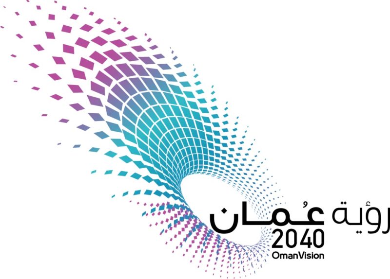 شعار رؤية عُمان 2040