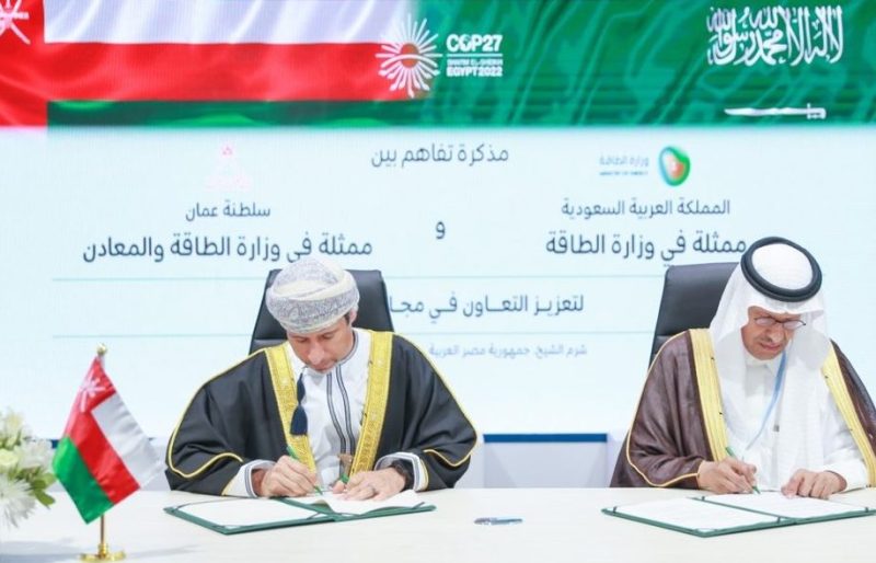 Oman-Saudi-Sign-Energy-MoU-2