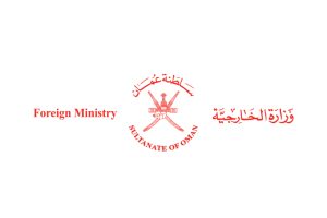 Khanjar and Foreign Ministry of Oman