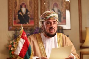 Speech of the Sultanate of Oman to the G20 virtual summit