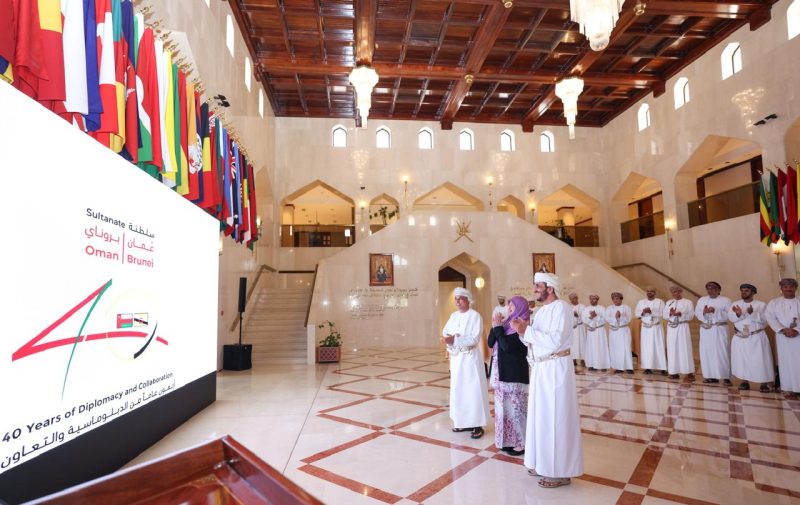 Oman and Brunei celebrate 40 years of diplomatic relations