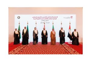 45th extraordinary meeting of GCC Ministerial Council