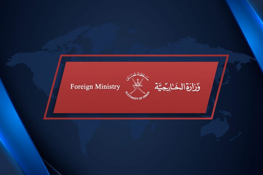 Foreign_Ministrry_logo_statement